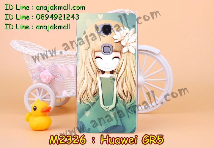 เคส Huawei gr5,เคสสกรีนหัวเหว่ย gr5,รับพิมพ์ลายเคส Huawei gr5,เคสหนัง Huawei gr5,เคสไดอารี่ Huawei gr5,สั่งสกรีนเคส Huawei gr5,เคสโรบอทหัวเหว่ย gr5,เคสแข็งหรูหัวเหว่ย gr5,เคสโชว์เบอร์หัวเหว่ย gr5,เคสสกรีน 3 มิติหัวเหว่ย gr5,ซองหนังเคสหัวเหว่ย gr5,สกรีนเคสนูน 3 มิติ Huawei gr5,เคสอลูมิเนียมสกรีนลายนูน 3 มิติ,เคสพิมพ์ลาย Huawei gr5,เคสฝาพับ Huawei gr5,เคสหนังประดับ Huawei gr5,เคสแข็งประดับ Huawei gr5,เคสตัวการ์ตูน Huawei gr5,เคสซิลิโคนเด็ก Huawei gr5,เคสสกรีนลาย Huawei gr5,เคสลายนูน 3D Huawei gr5,รับทำลายเคสตามสั่ง Huawei gr5,เคสบุหนังอลูมิเนียมหัวเหว่ย gr5,สั่งพิมพ์ลายเคส Huawei gr5,เคสอลูมิเนียมสกรีนลายหัวเหว่ย gr5,บัมเปอร์เคสหัวเหว่ย gr5,บัมเปอร์ลายการ์ตูนหัวเหว่ย gr5,เคสยางนูน 3 มิติ Huawei gr5,พิมพ์ลายเคสนูน Huawei gr5,เคสยางใส Huawei gr5,เคสโชว์เบอร์หัวเหว่ย gr5,สกรีนเคสยางหัวเหว่ย gr5,พิมพ์เคสยางการ์ตูนหัวเหว่ย gr5,ทำลายเคสหัวเหว่ย gr5,เคสยางหูกระต่าย Huawei gr5,เคสอลูมิเนียม Huawei gr5,เคสอลูมิเนียมสกรีนลาย Huawei gr5,เคสแข็งลายการ์ตูน Huawei gr5,เคสนิ่มพิมพ์ลาย Huawei gr5,เคสซิลิโคน Huawei gr5,เคสยางฝาพับหัวเว่ย gr5,เคสยางมีหู Huawei gr5,เคสประดับ Huawei gr5,เคสปั้มเปอร์ Huawei gr5,เคสตกแต่งเพชร Huawei gr5,เคสขอบอลูมิเนียมหัวเหว่ย gr5,เคสแข็งคริสตัล Huawei gr5,เคสฟรุ้งฟริ้ง Huawei gr5,เคสฝาพับคริสตัล Huawei gr5